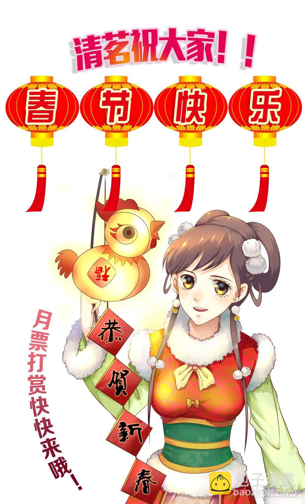 《锦绣无双》认定了 第26页