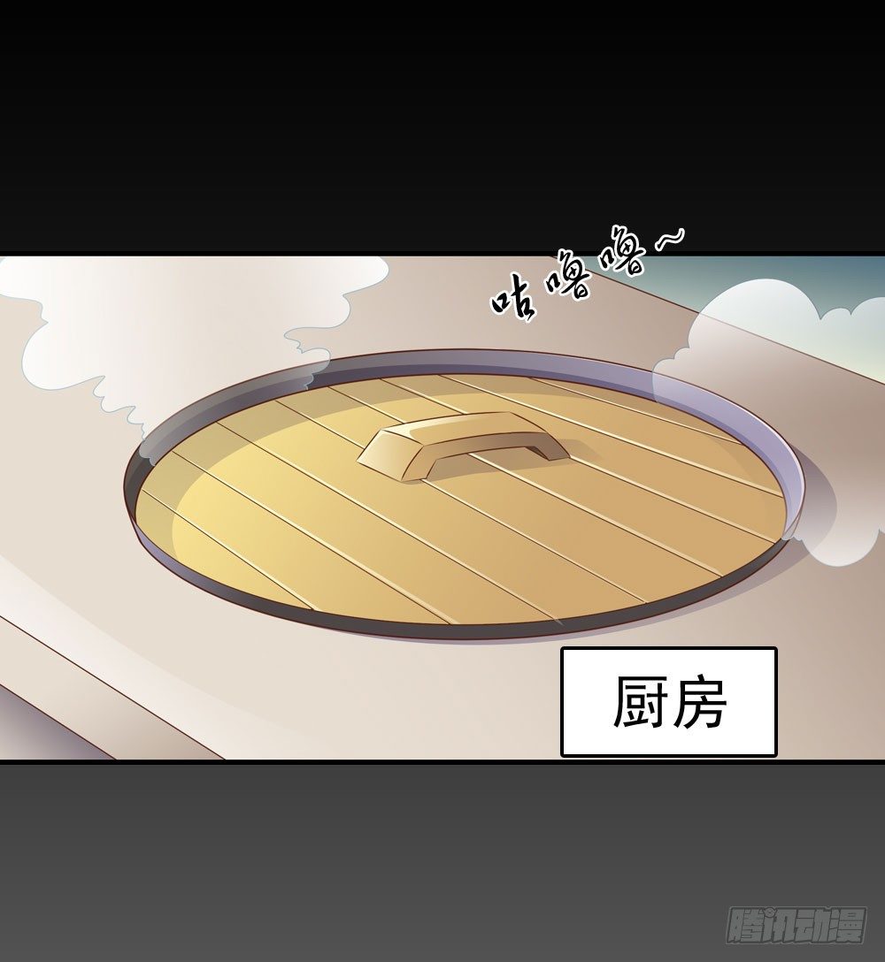 《锦绣无双》认定了 第9页