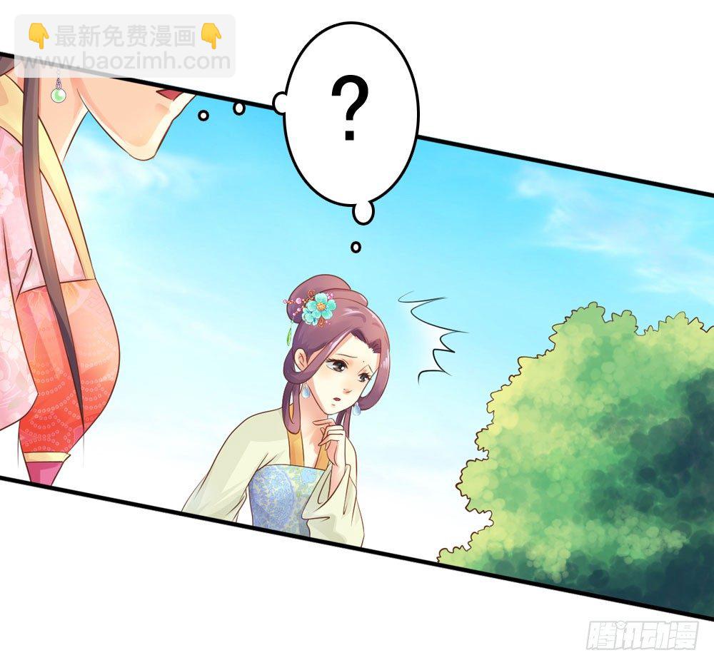 《锦绣无双》两极分化的兄弟关系 第12页