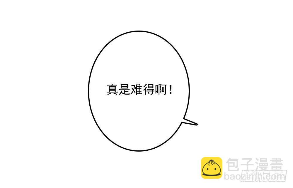《锦绣无双》两极分化的兄弟关系 第25页