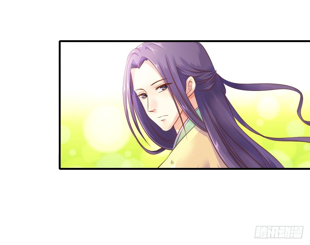 《锦绣无双》两极分化的兄弟关系 第27页