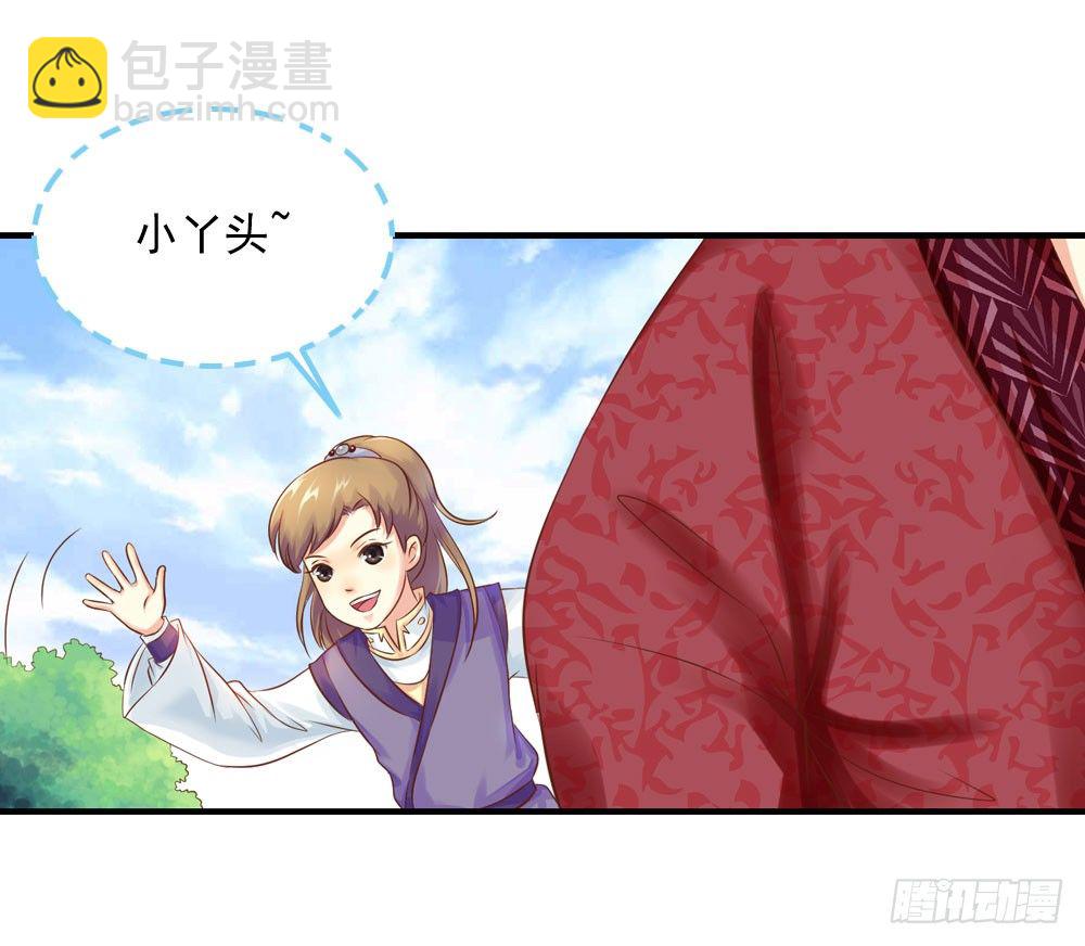 《锦绣无双》两极分化的兄弟关系 第28页