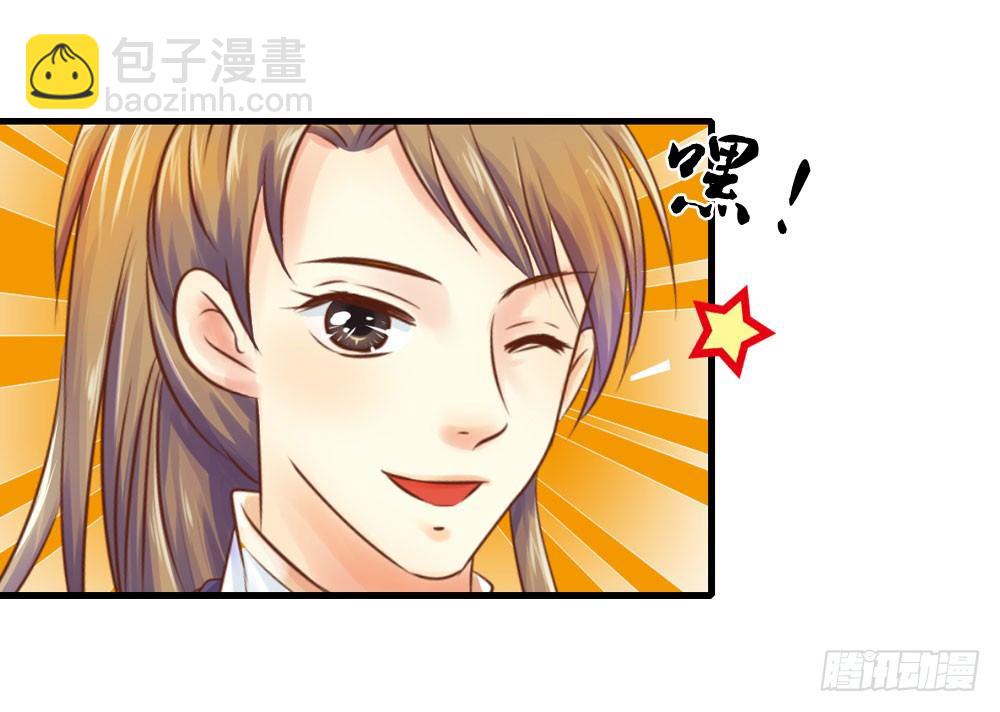 《锦绣无双》两极分化的兄弟关系 第30页