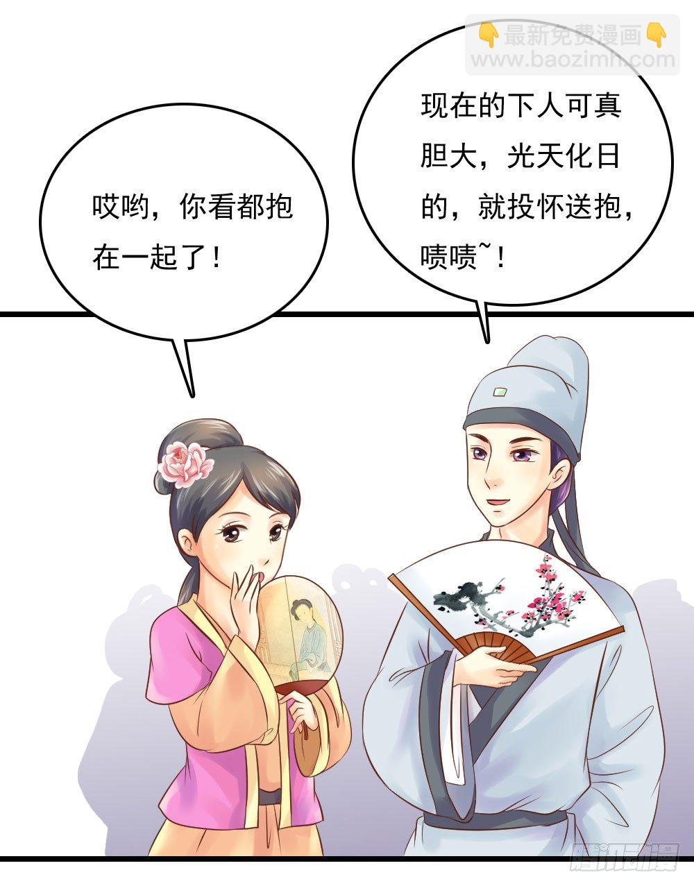 《锦绣无双》两极分化的兄弟关系 第3页