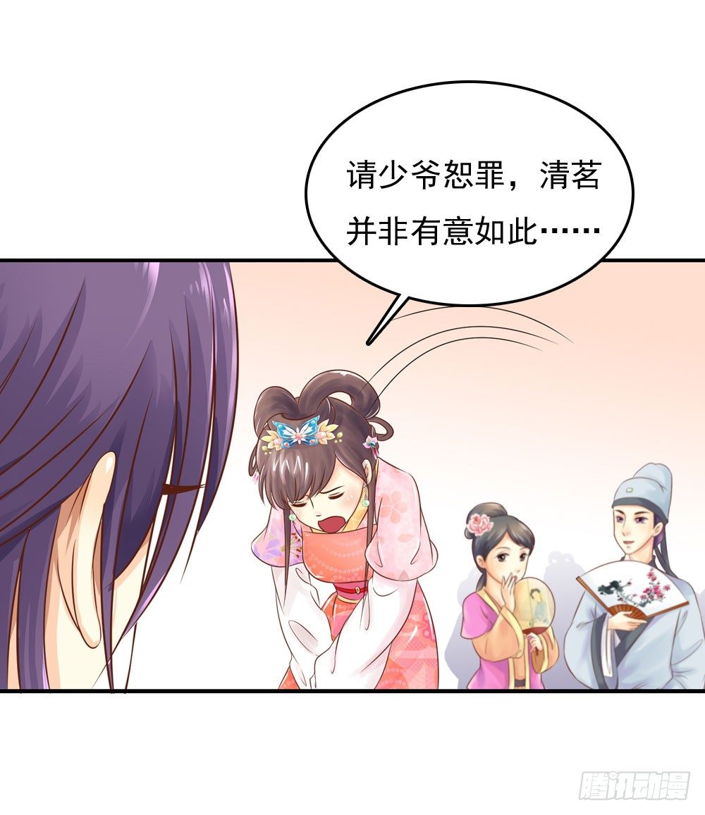 《锦绣无双》两极分化的兄弟关系 第6页
