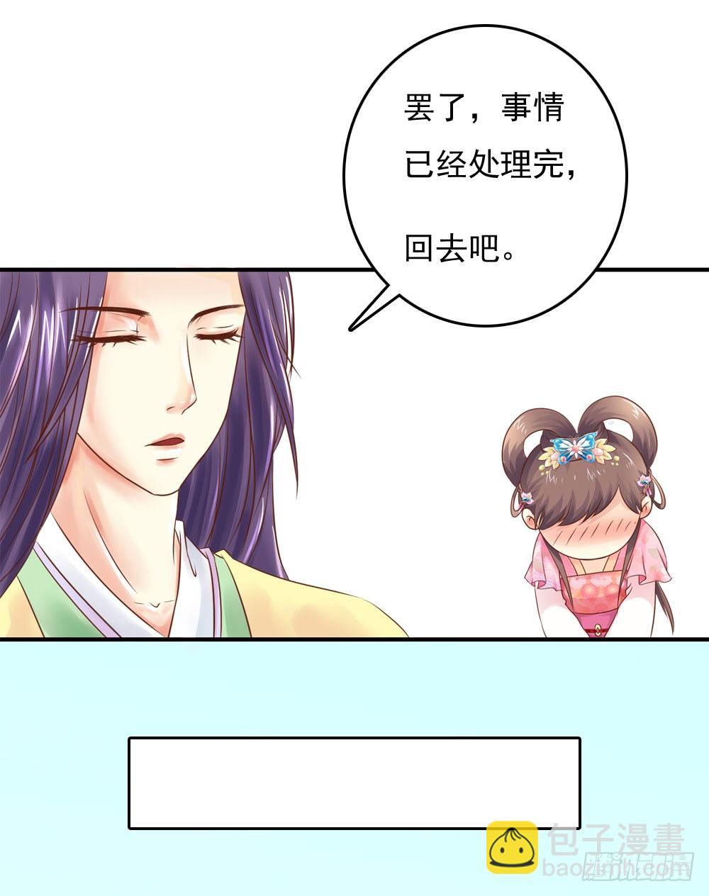 《锦绣无双》两极分化的兄弟关系 第7页