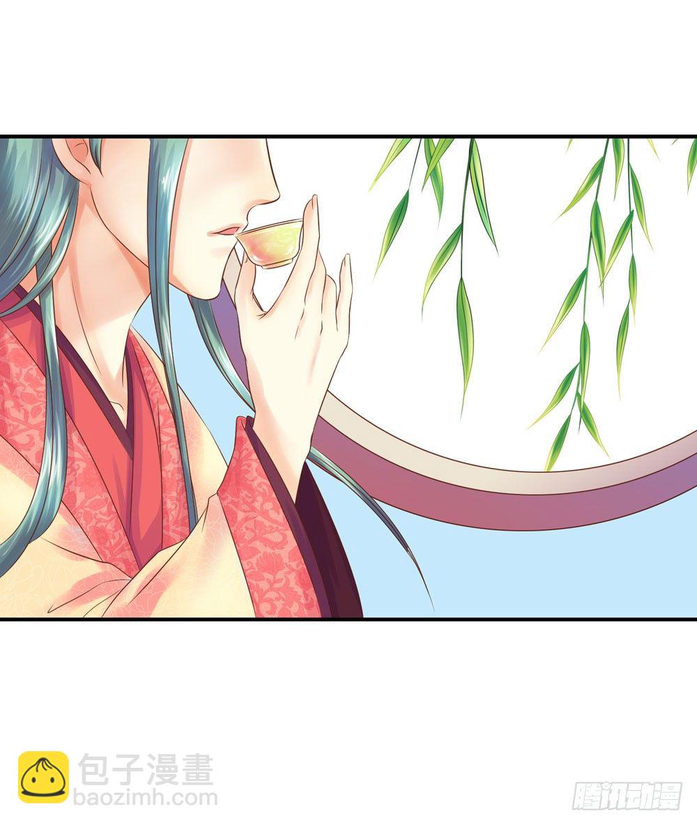 《锦绣无双》愤怒的四小姐 第46页