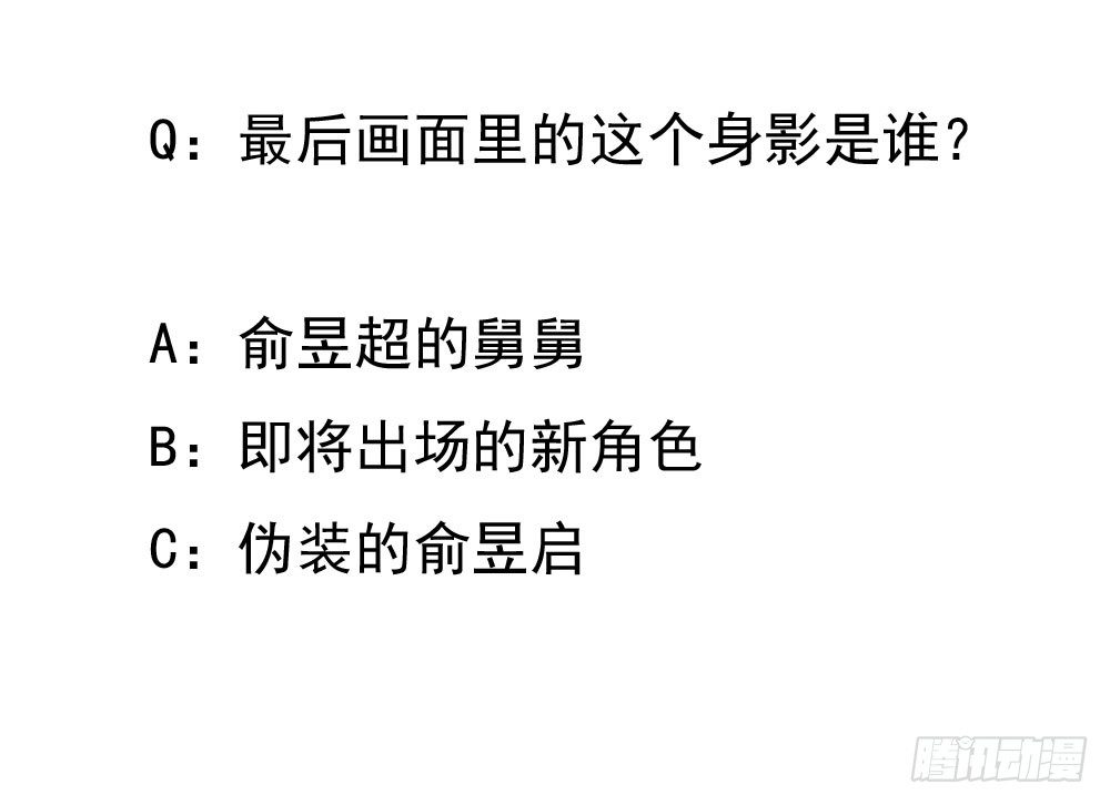 《锦绣无双》愤怒的四小姐 第47页