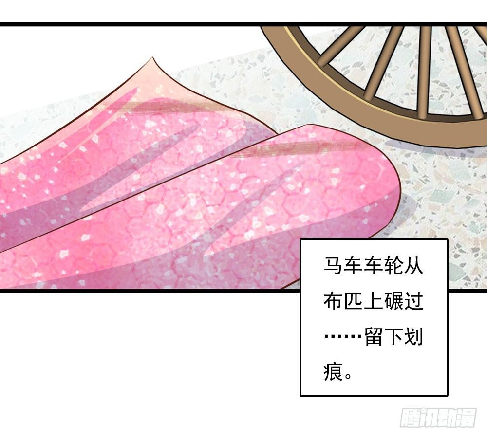 《锦绣无双》掉进他怀里 第11页