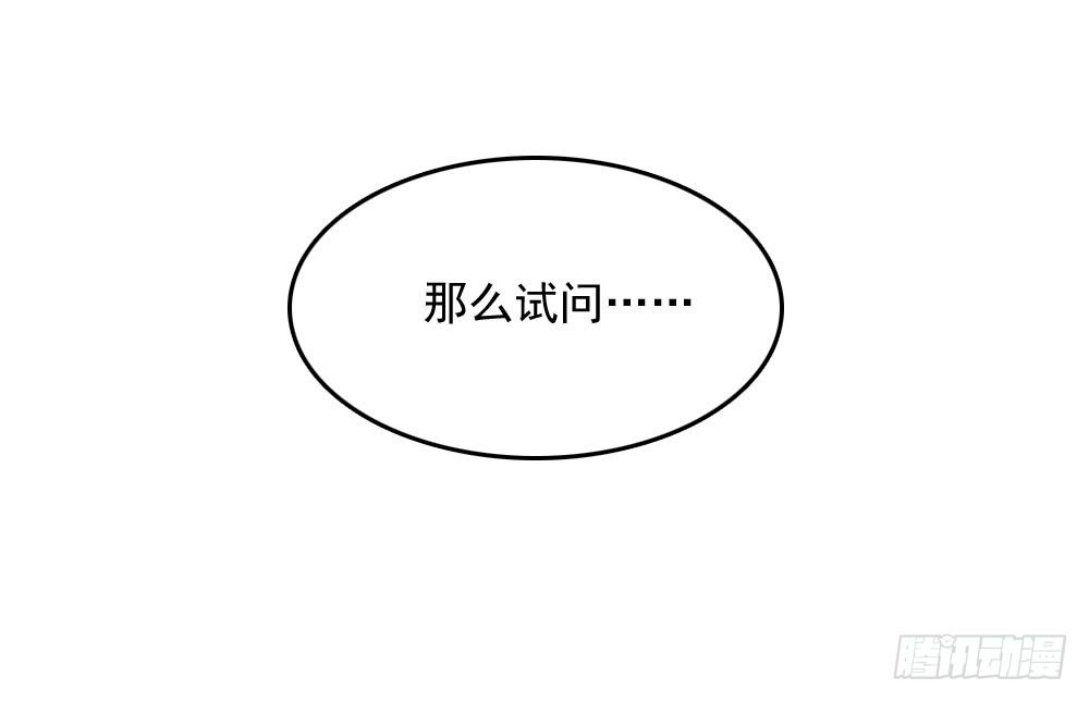 《锦绣无双》掉进他怀里 第16页