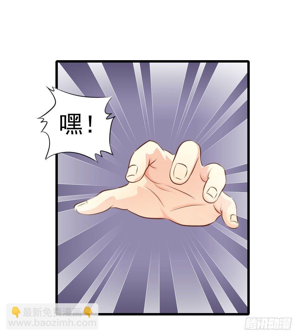 《锦绣无双》掉进他怀里 第22页