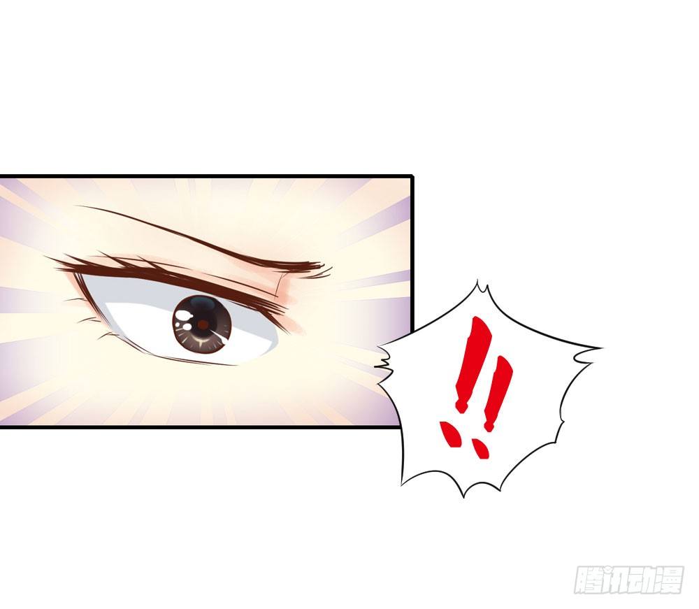 《锦绣无双》掉进他怀里 第24页