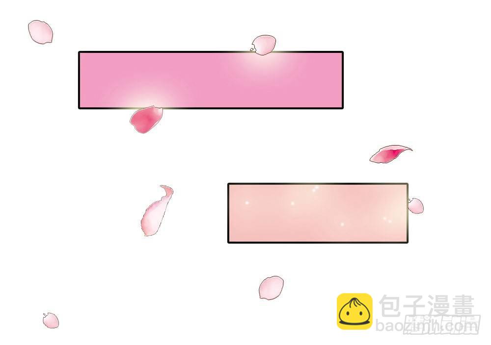 《锦绣无双》掉进他怀里 第27页