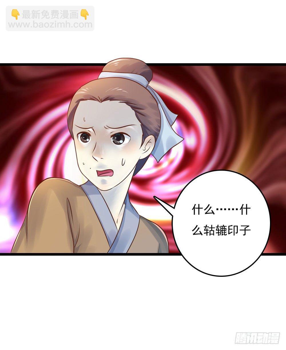 《锦绣无双》掉进他怀里 第8页