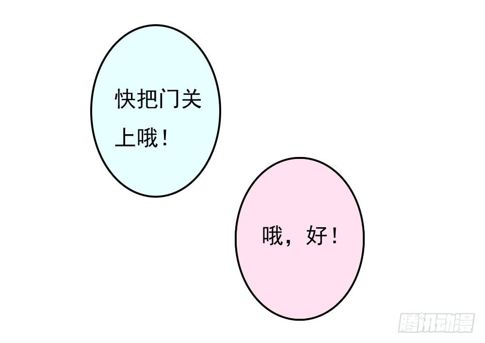 《锦绣无双》宋芷挨打 第11页