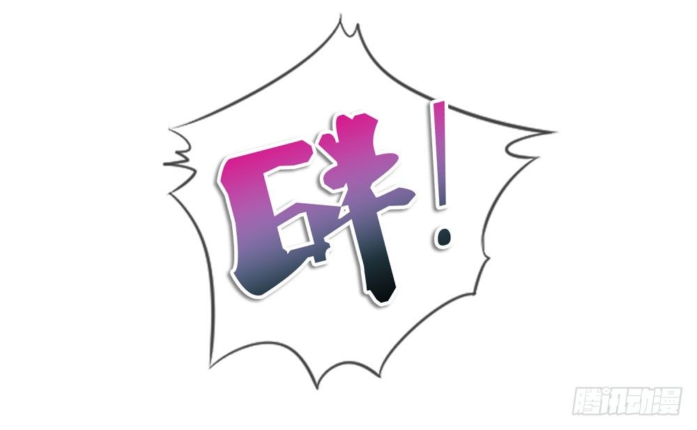 《锦绣无双》宋芷挨打 第22页