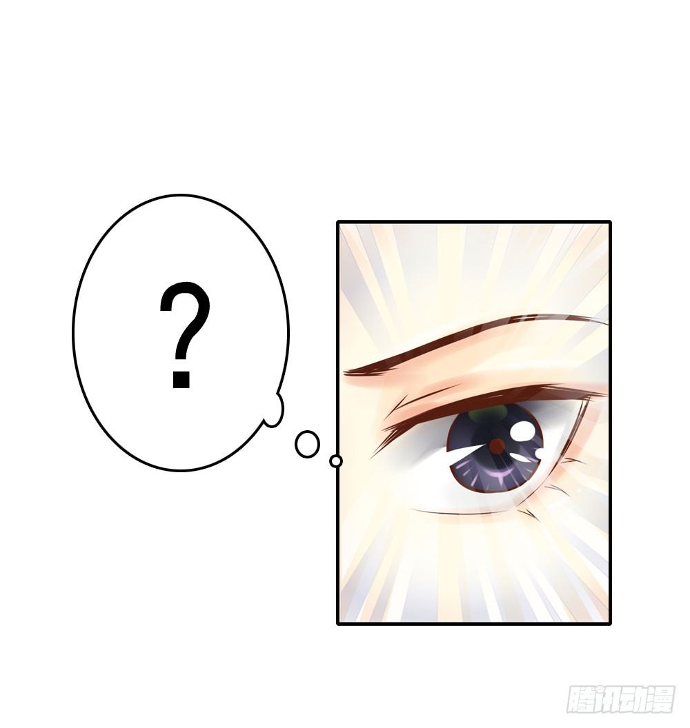 《锦绣无双》宋芷挨打 第4页