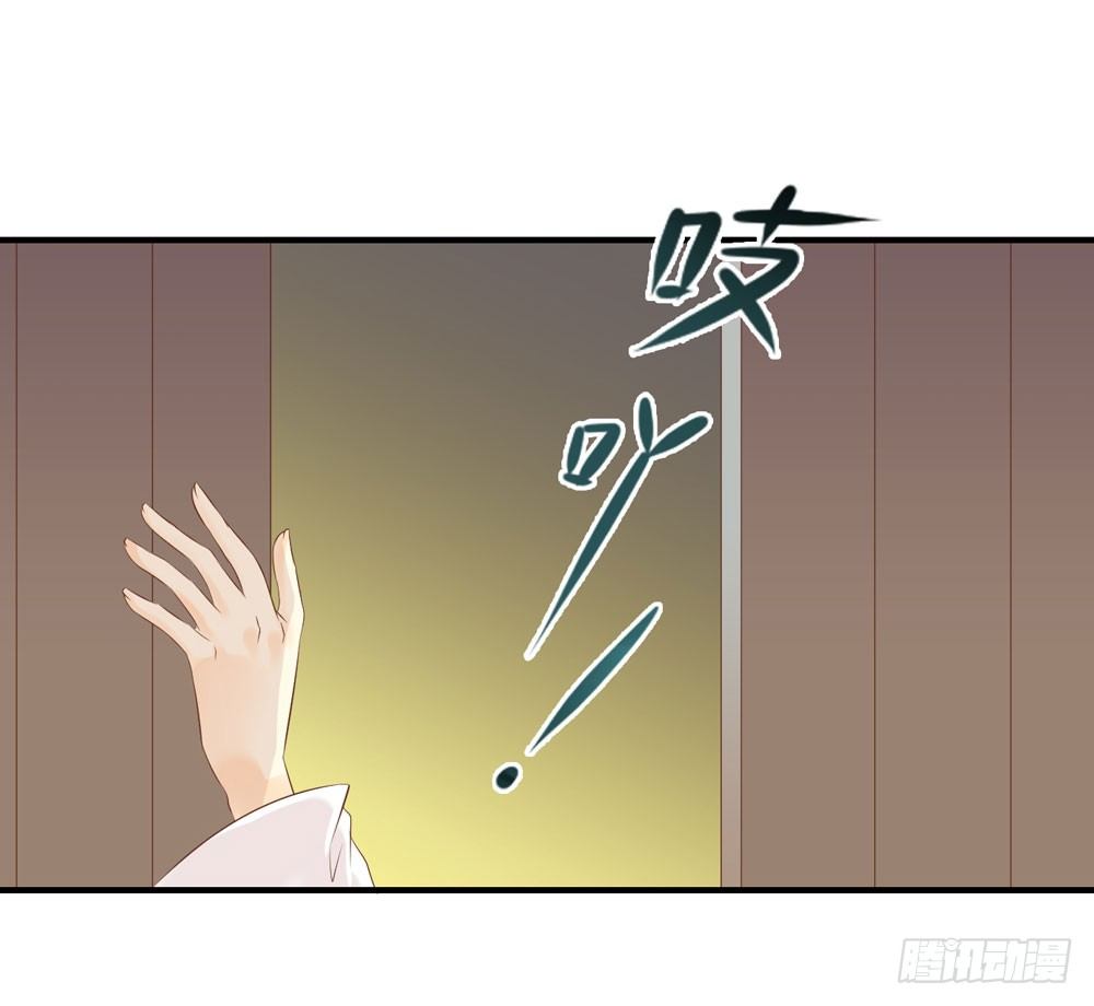 《锦绣无双》宋芷挨打 第8页