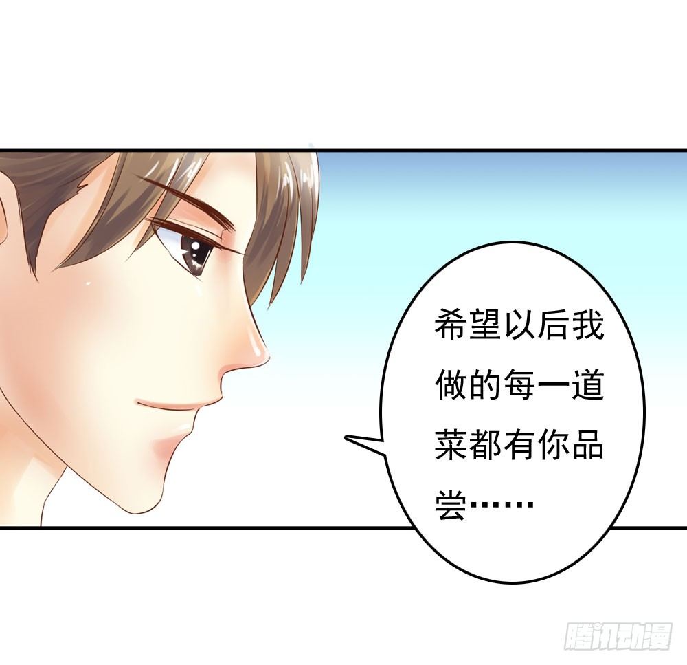 《锦绣无双》宋芷的阴谋 第11页