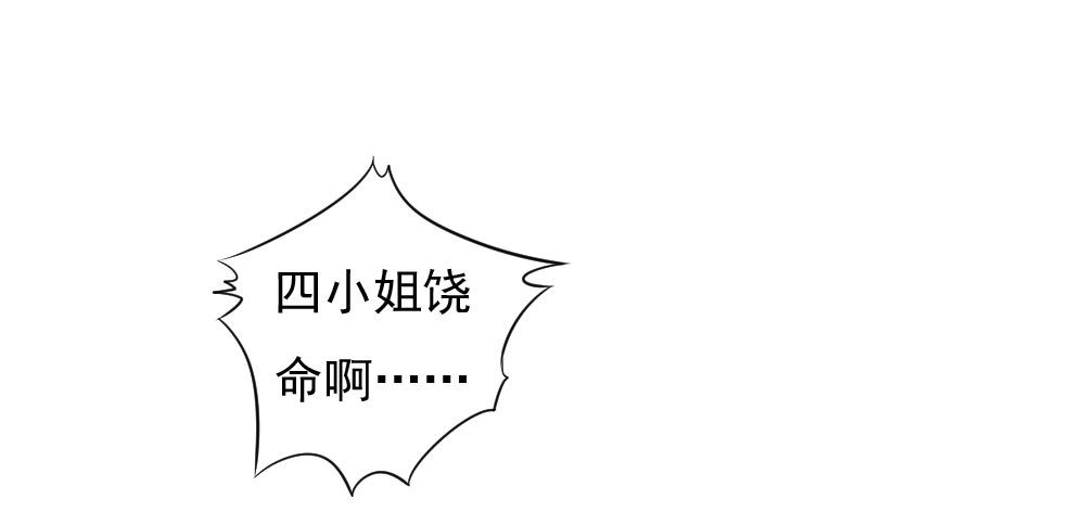 《锦绣无双》宋芷的阴谋 第1页