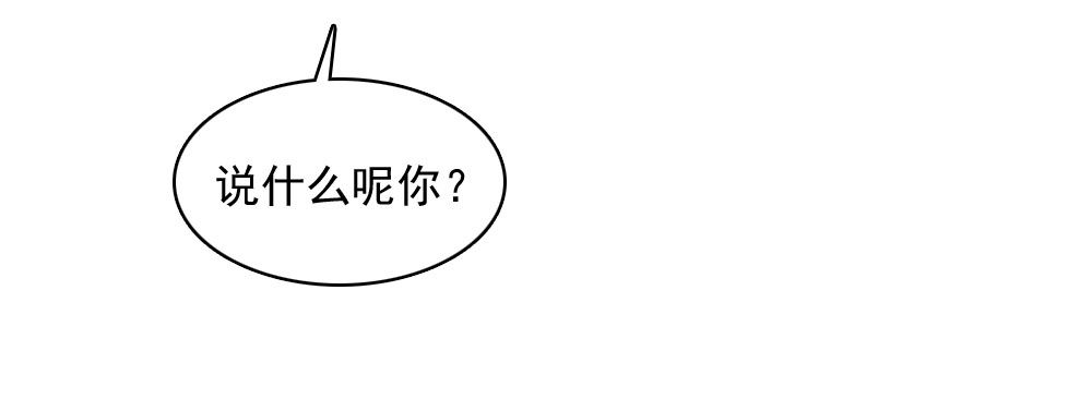 《锦绣无双》宋芷的阴谋 第22页