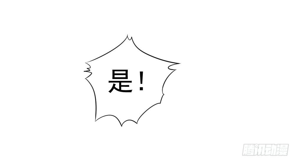 《锦绣无双》宋芷的阴谋 第40页
