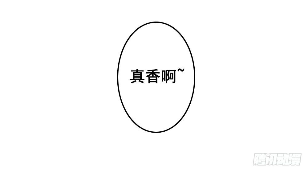 《锦绣无双》宋芷的阴谋 第8页
