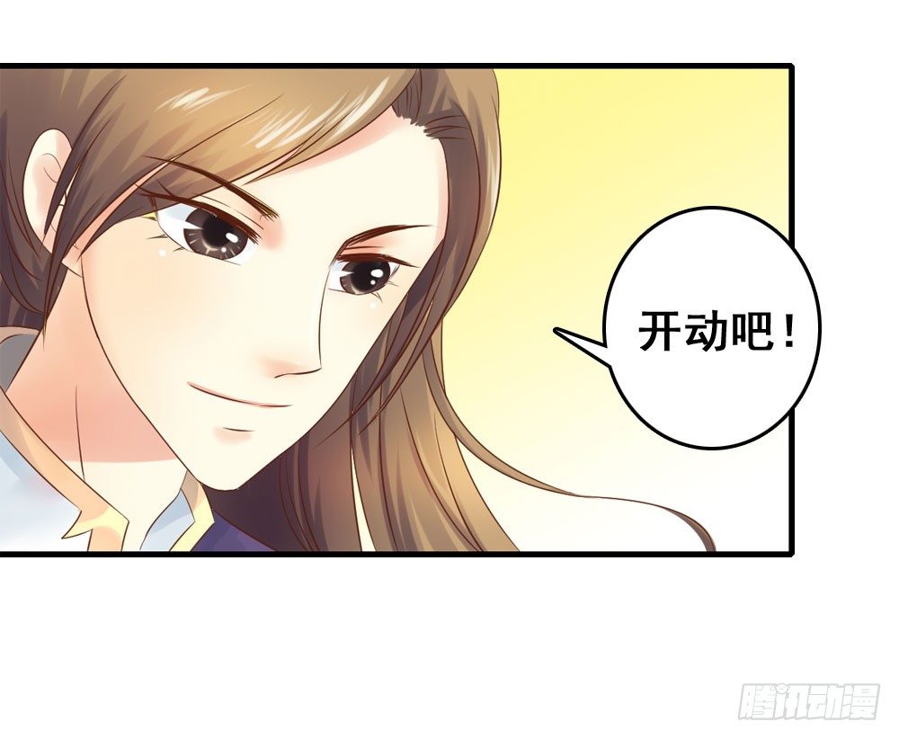 《锦绣无双》宋芷的阴谋 第9页