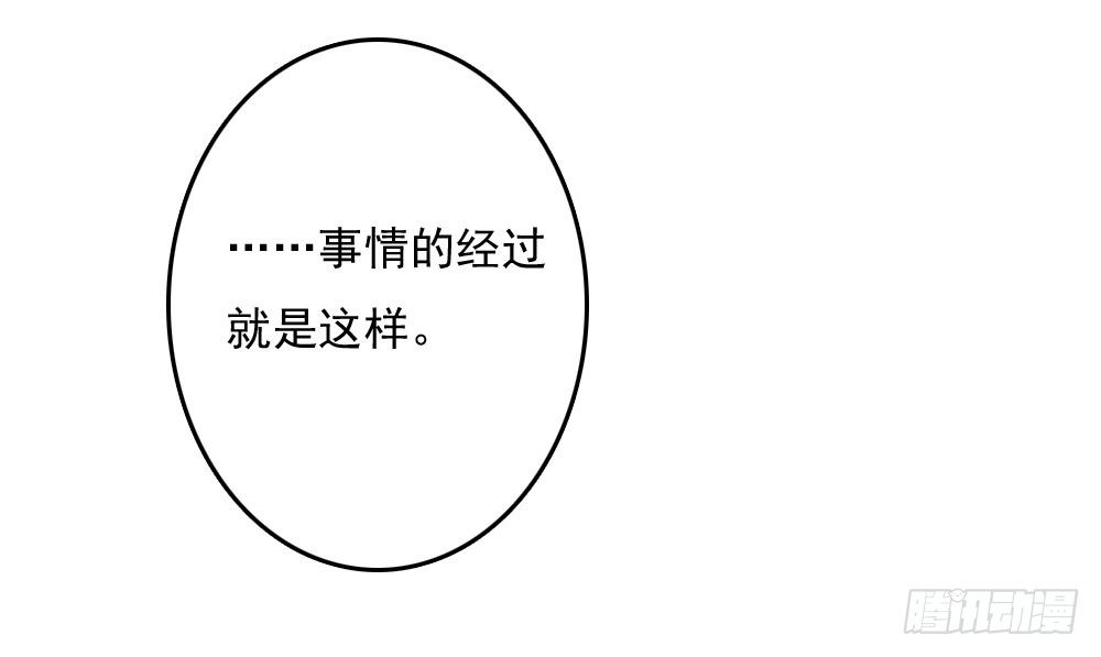 《锦绣无双》清茗被虐打 第13页