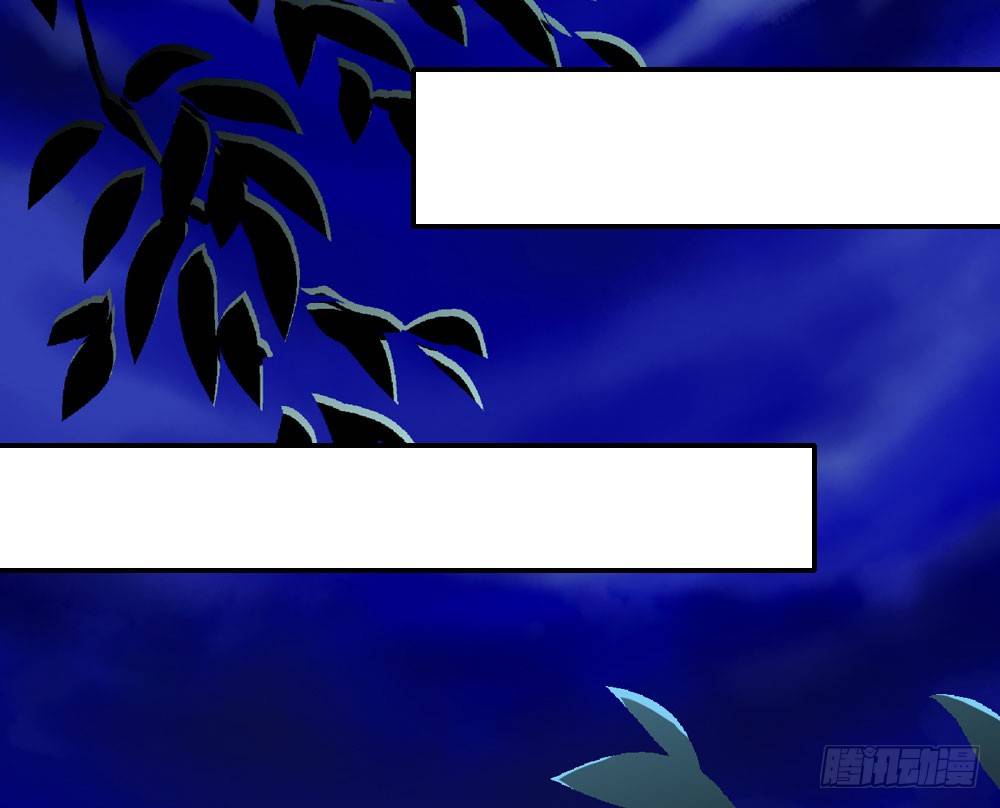 《锦绣无双》清茗被虐打 第25页