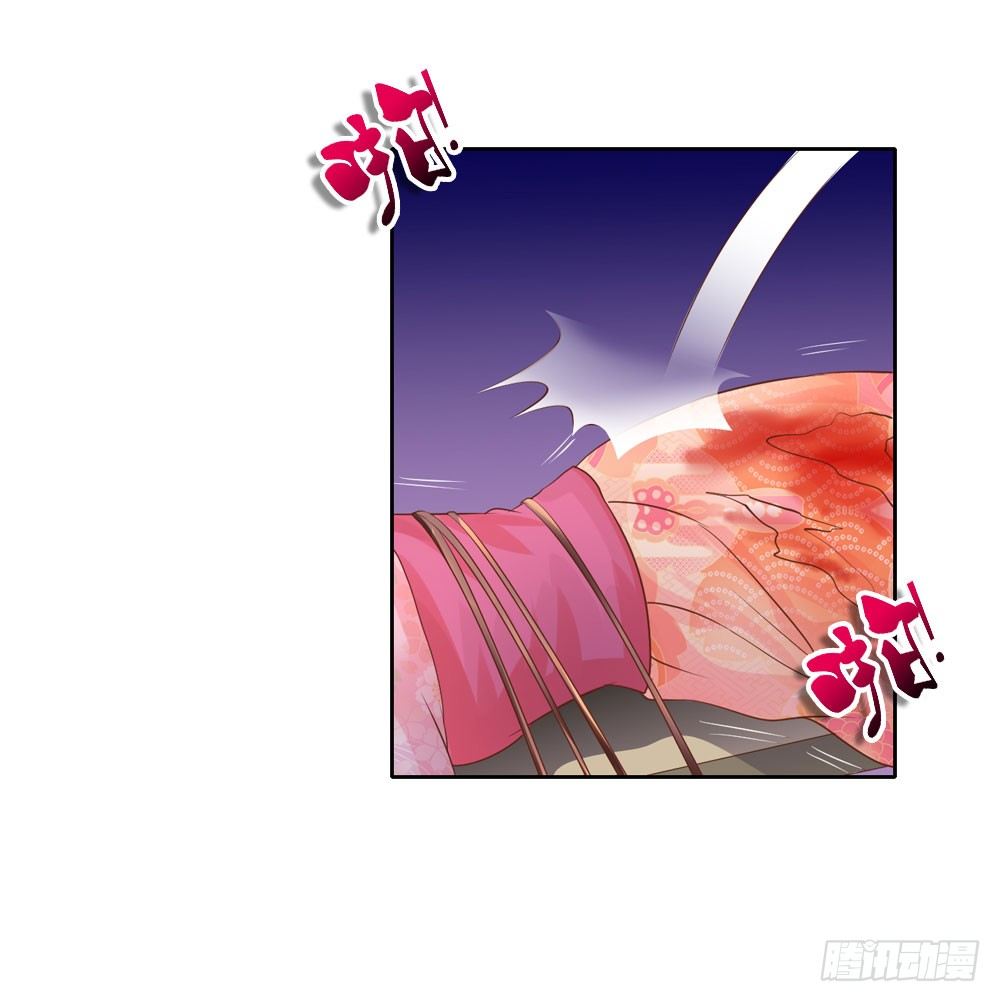 《锦绣无双》清茗被虐打 第4页
