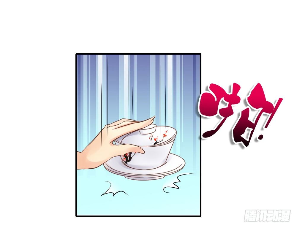 《锦绣无双》清茗被虐打 第9页