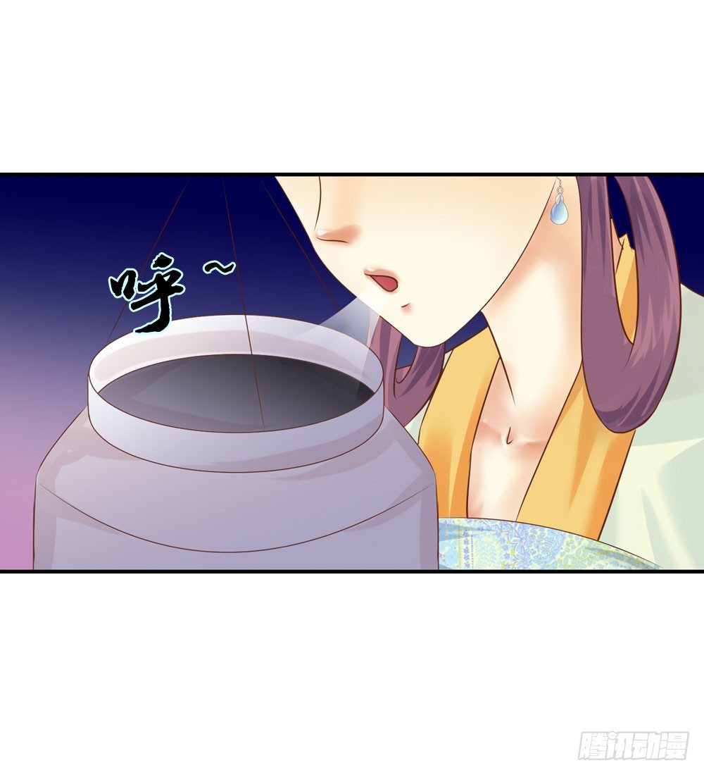 《锦绣无双》放与不放手 第10页