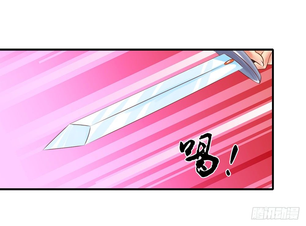《锦绣无双》放与不放手 第12页