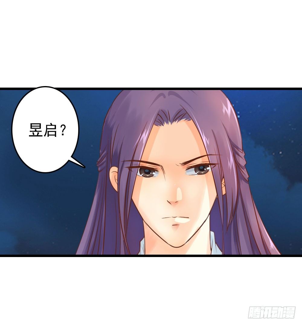 《锦绣无双》放与不放手 第14页