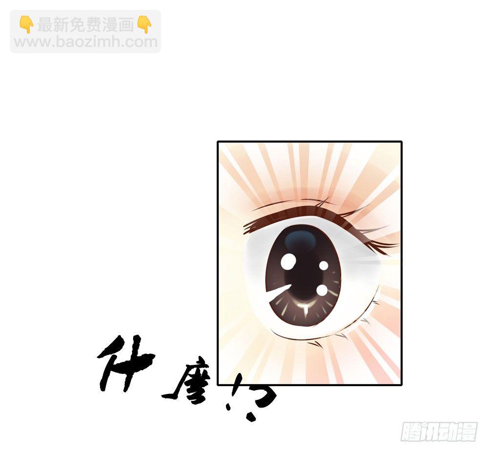 《锦绣无双》放与不放手 第15页
