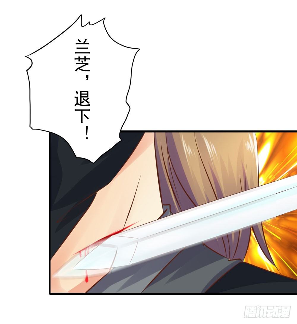 《锦绣无双》放与不放手 第20页