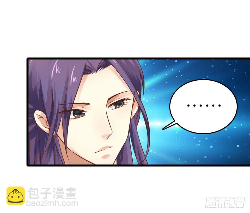 《锦绣无双》放与不放手 第22页