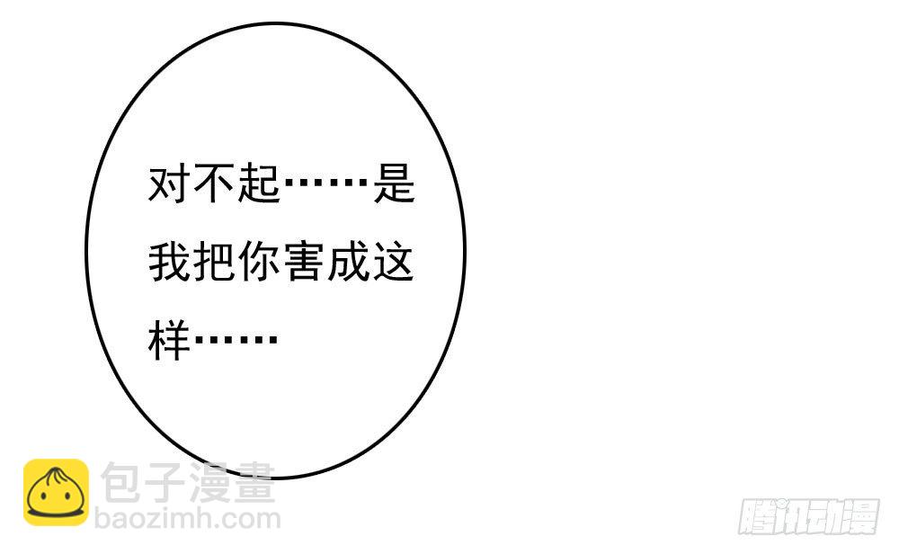 《锦绣无双》放与不放手 第39页