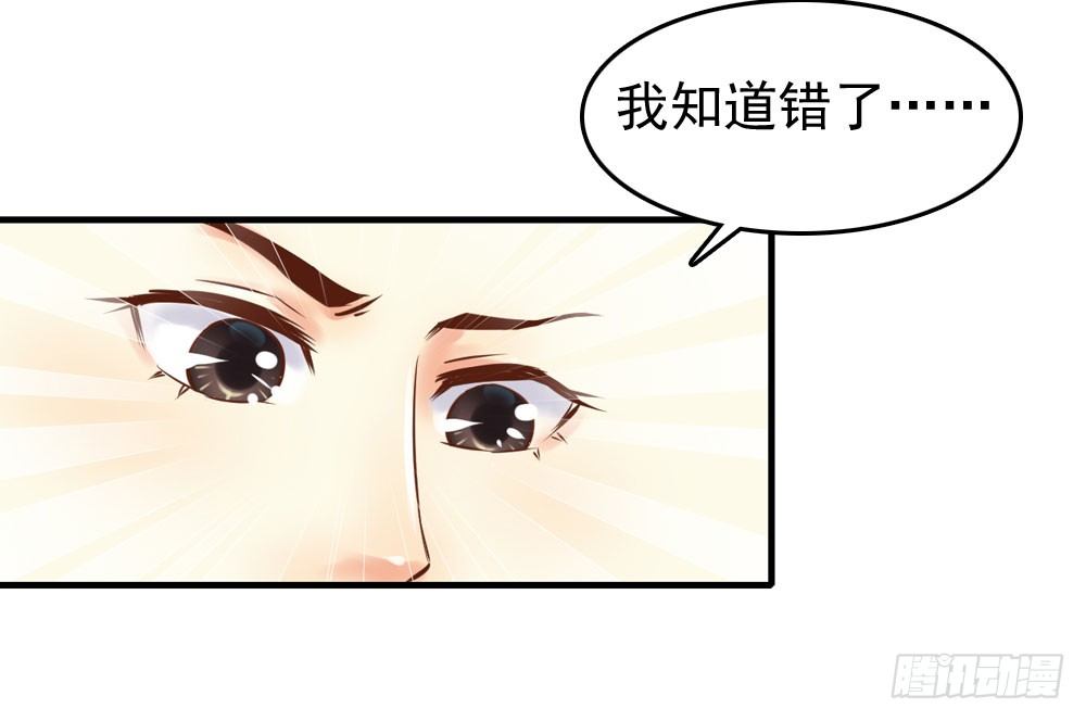 《锦绣无双》放与不放手 第43页