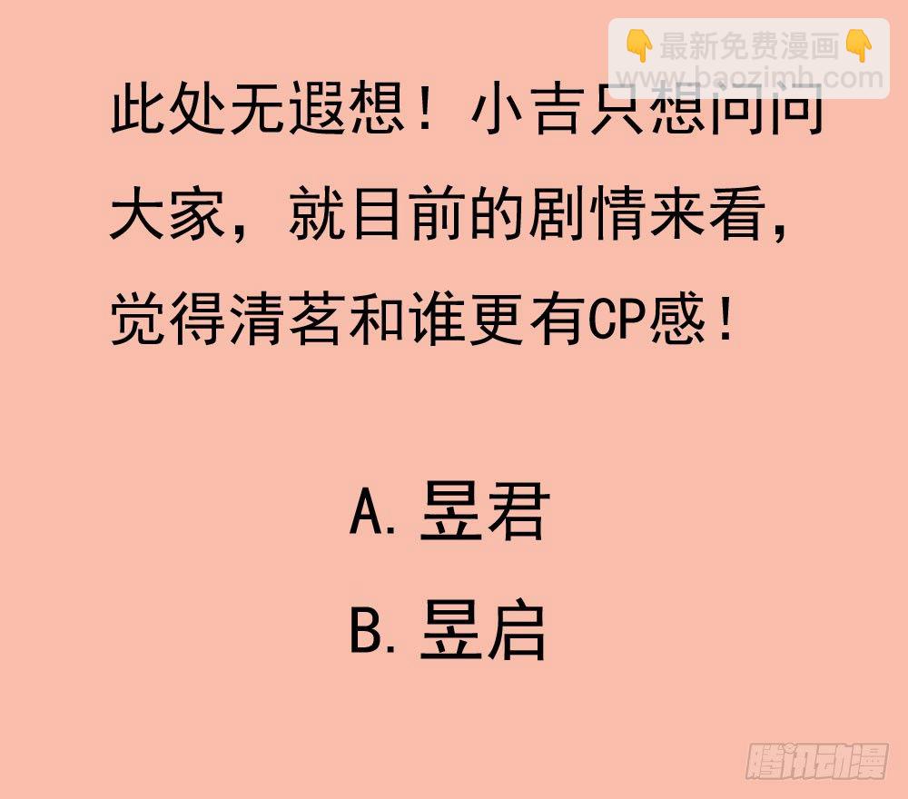 《锦绣无双》放与不放手 第47页