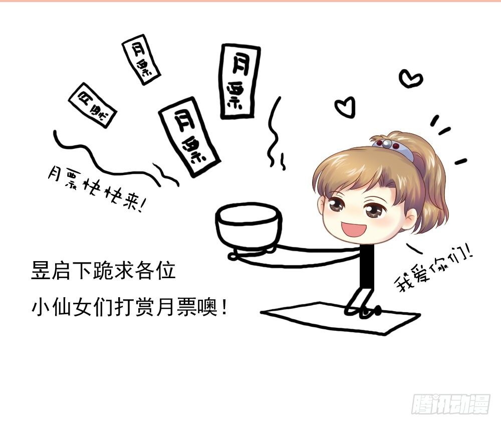 《锦绣无双》放与不放手 第48页