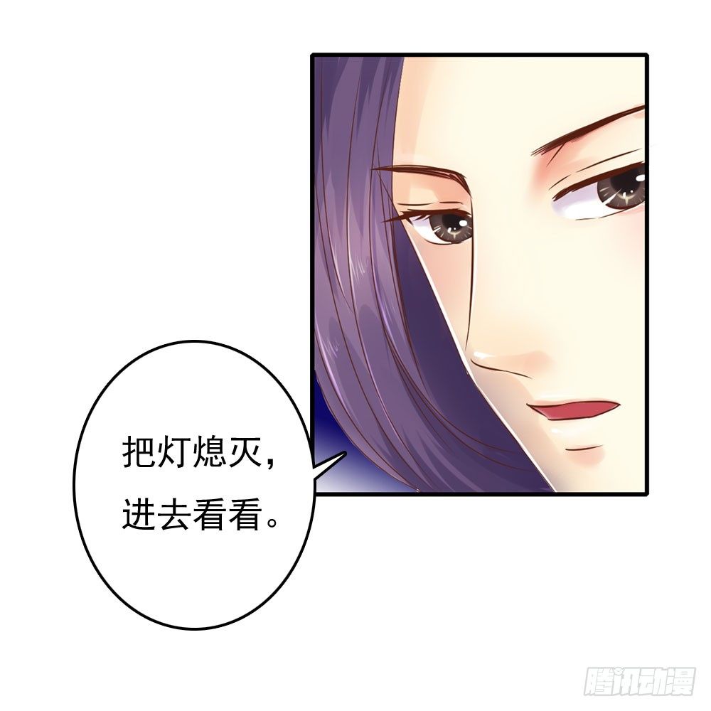 《锦绣无双》放与不放手 第8页