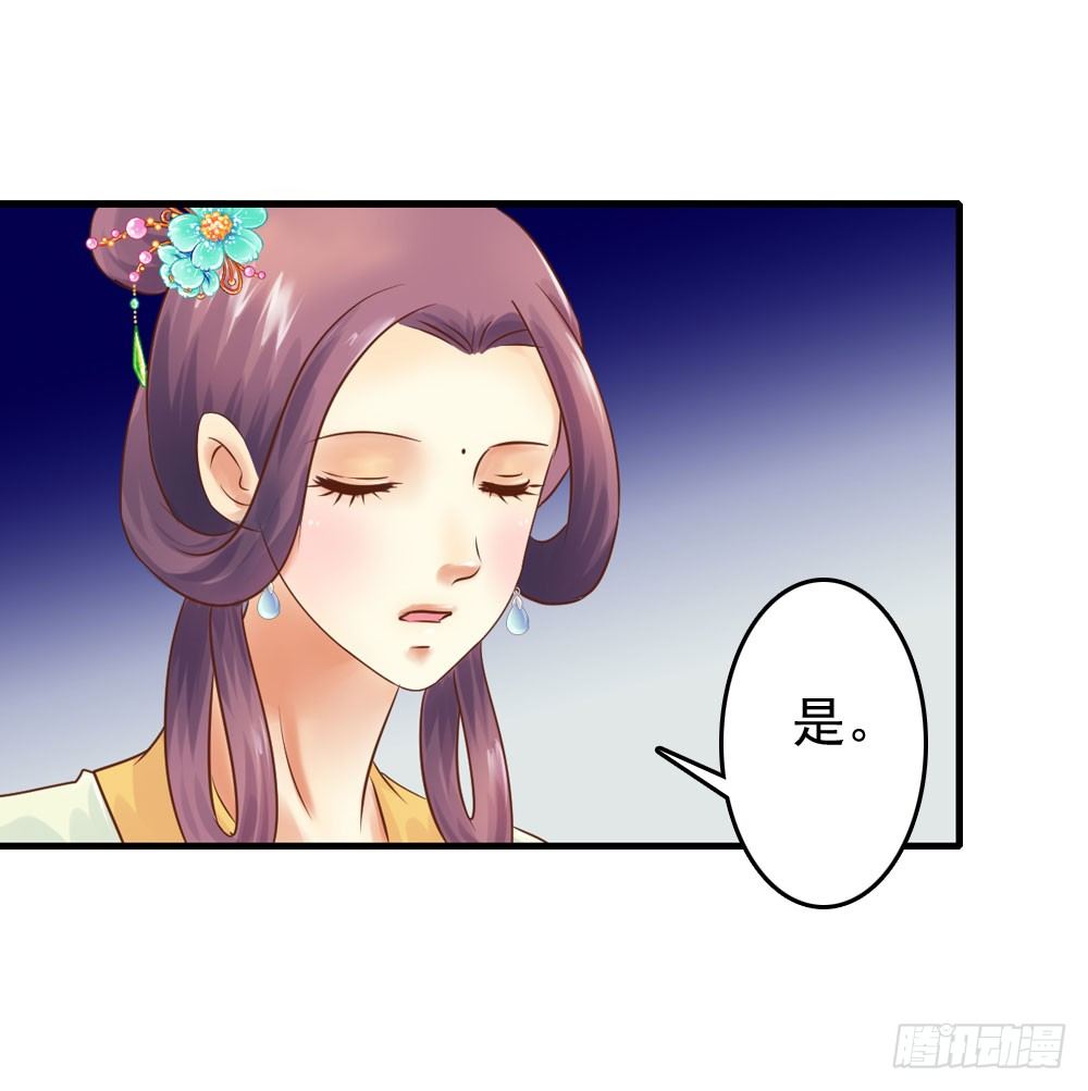 《锦绣无双》放与不放手 第9页