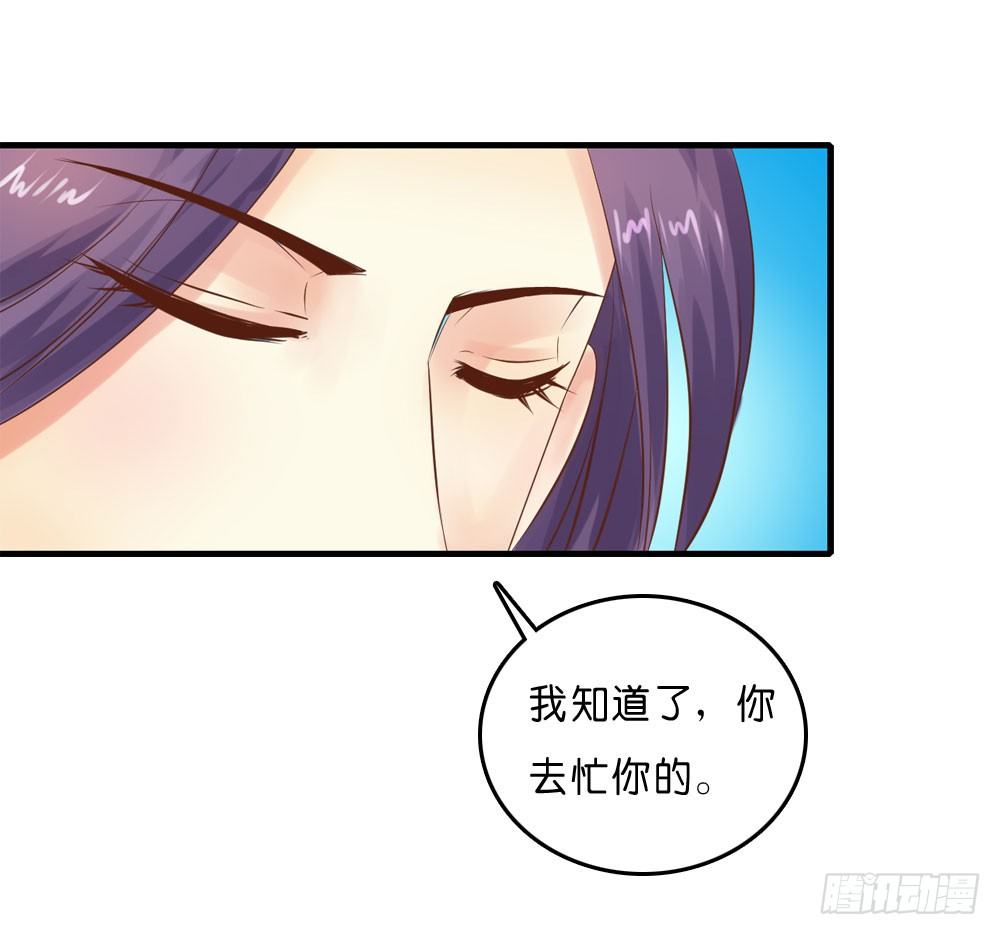 《锦绣无双》似梦非哟 第10页