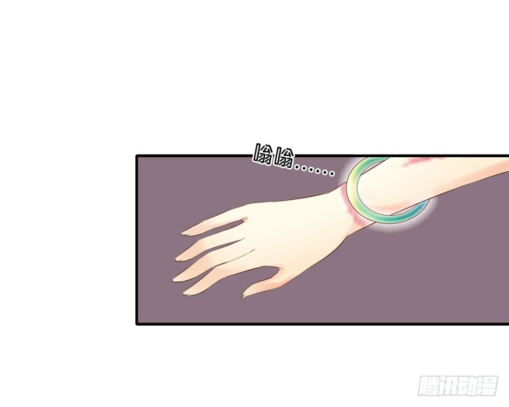 《锦绣无双》似梦非哟 第18页