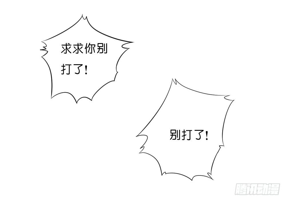 《锦绣无双》似梦非哟 第20页
