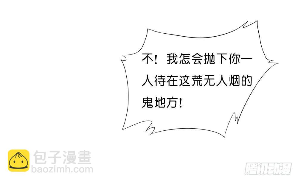 《锦绣无双》似梦非哟 第28页