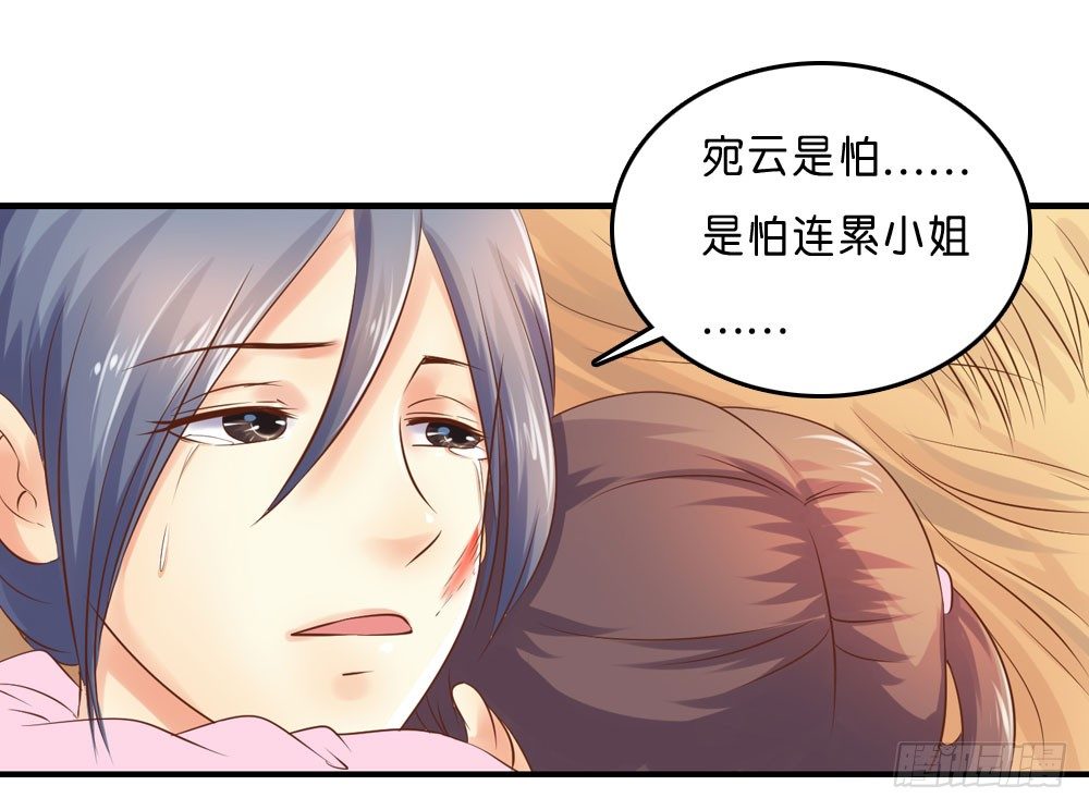 《锦绣无双》似梦非哟 第29页