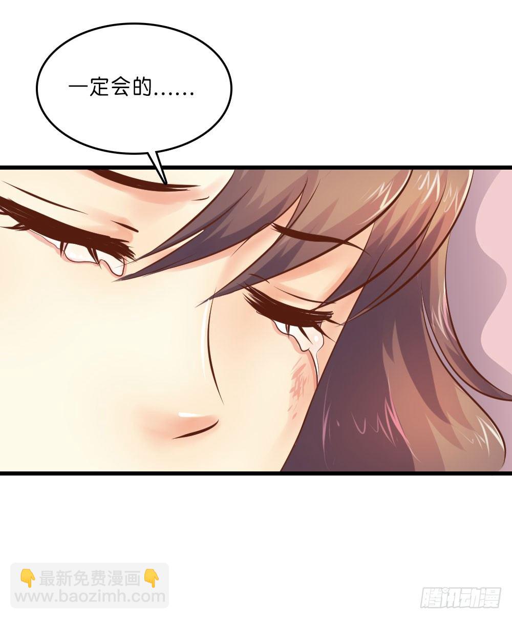 《锦绣无双》似梦非哟 第31页